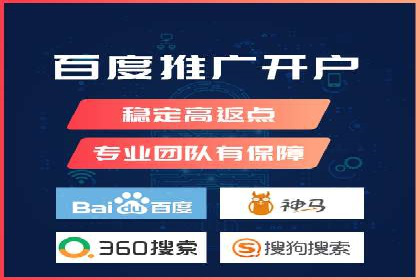 推广开户成本估算案例
